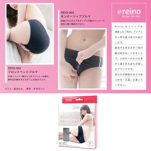 例のデニム 限界ローライズブルマ画像7