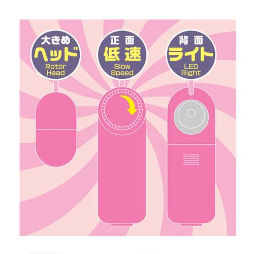 超低速 微振動おねだりローター ブラック ピンク画像3