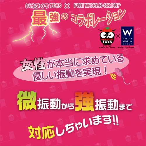 超低速 微振動おねだりローター ブラック ピンク画像5