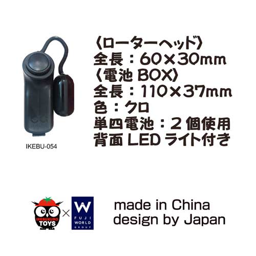 超低速 微振動おねだりローター ブラック ピンク画像6