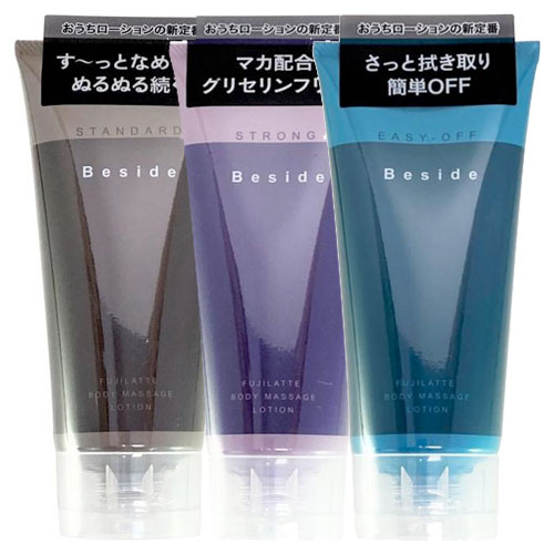 Beside ローション スタンダード ストロング イージーオフ