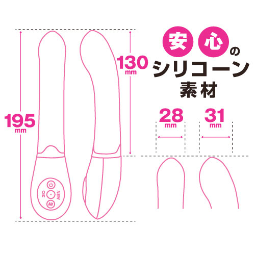 すぐイカせバイブ画像4