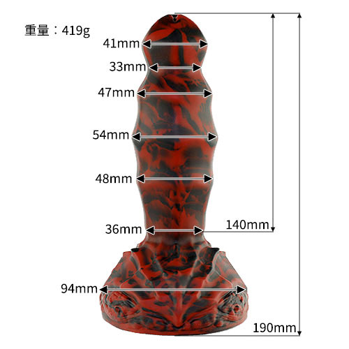 闇龍画像2