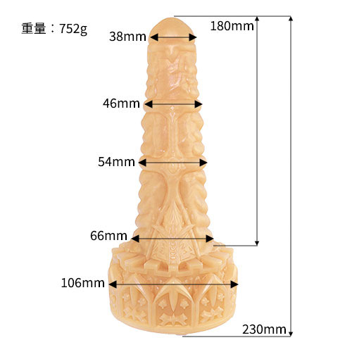 光龍画像2