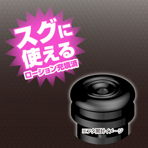 トリプルシー トップギア ワイルド画像4