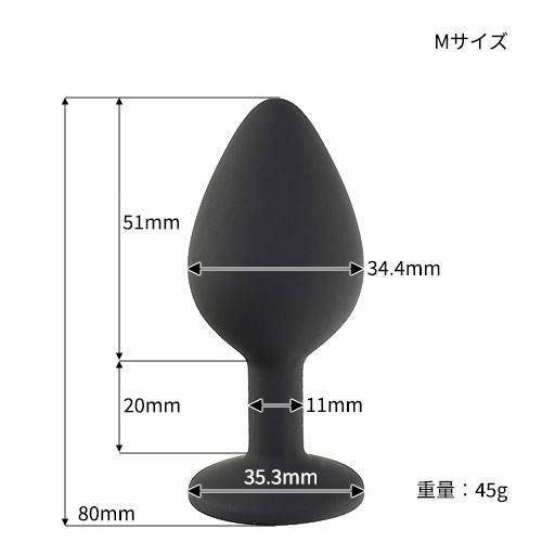 ジェムズ ジュエルド シリコーンアナルプラグ 3サイズ画像3