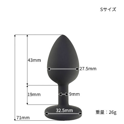 ジェムズ ジュエルド シリコーンアナルプラグ 3サイズ画像2