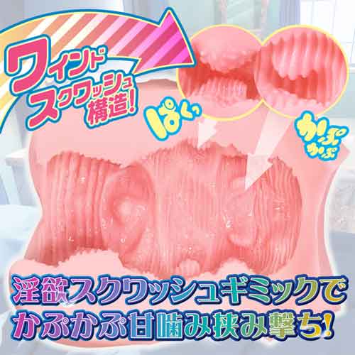 ワインドスクワッシュ画像2