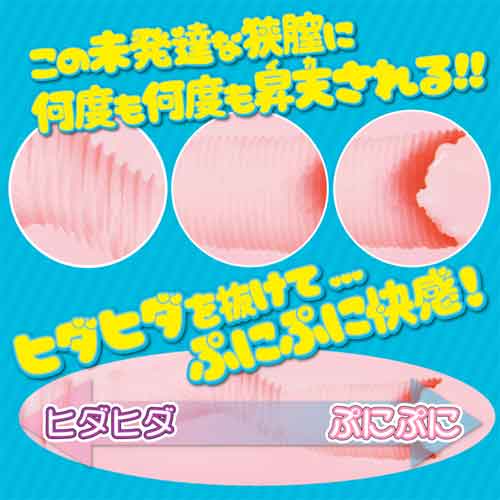 キュっぷに！画像3