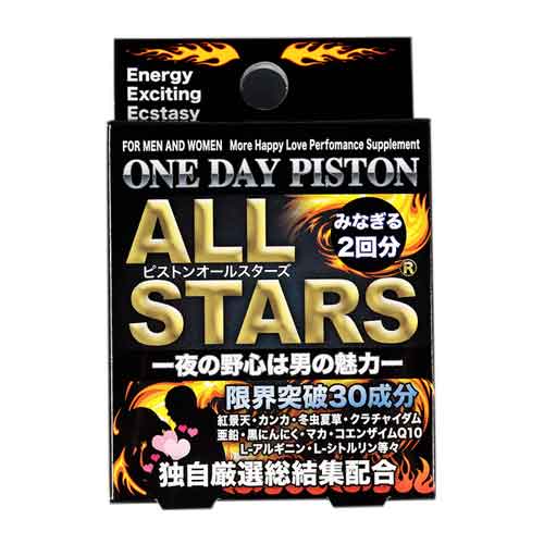 ONE DAY PISTON ALLSTARS 2回分