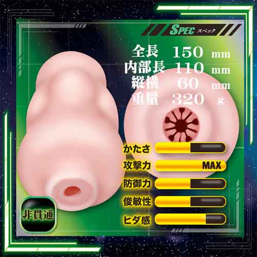雪原のヴォルフ玩具 絶頂！！！ラグナレクX画像4