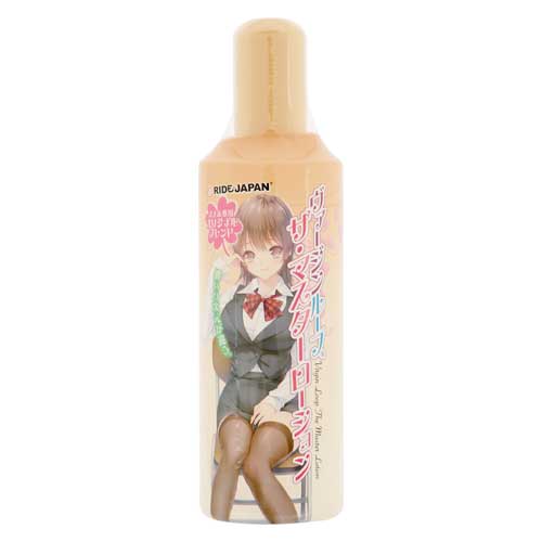 ヴァージンループ ザ・マスターローション 400ml