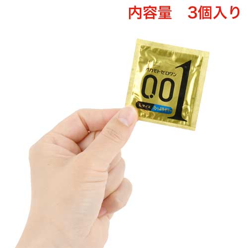 オカモトゼロワン Ｌサイズ たっぷりゼリー 3個入り画像5