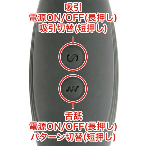 完全防水 舌舐吸引 PERO-CHUPA CUNNI ROTOR ペロチュパクンニローター画像5