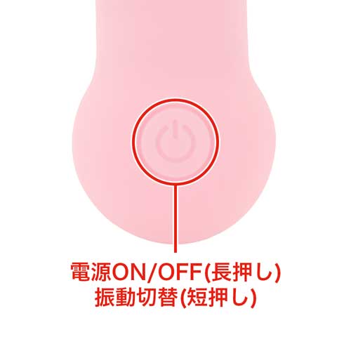 CatPunch S SPIN STICK ROTOR キャットパンチ エス スピン スティック ローター画像4