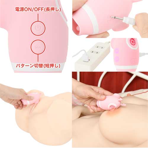 CatPunch H HORNY HORNY ROTOR キャットパンチ エイチ ホーニー ホーニー ローター画像5