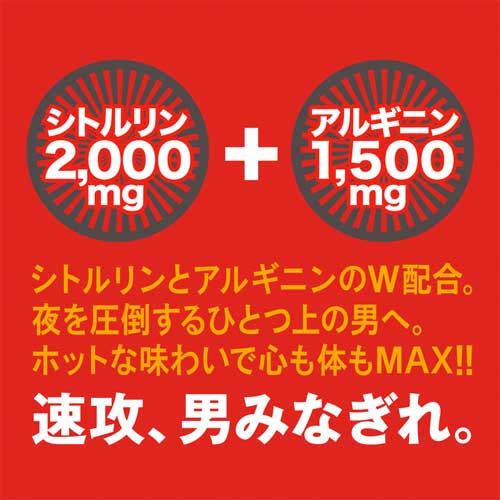 TENGA MENS BOOST テンガ メンズ ブースト画像5