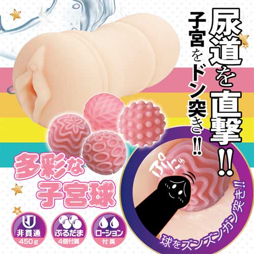 ぷるだま画像5