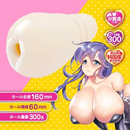 淫蜜肉壁レボリューション画像3