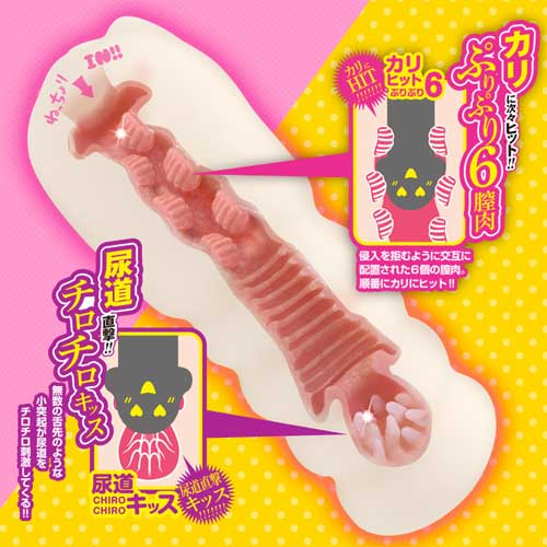 淫蜜肉壁レボリューション画像2