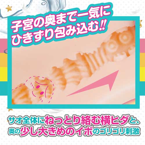 ぷるだま画像2