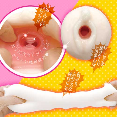 淫蜜肉壁レボリューション画像5