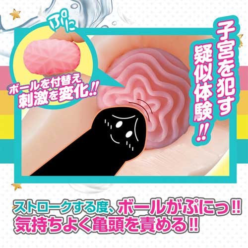 ぷるだま画像3