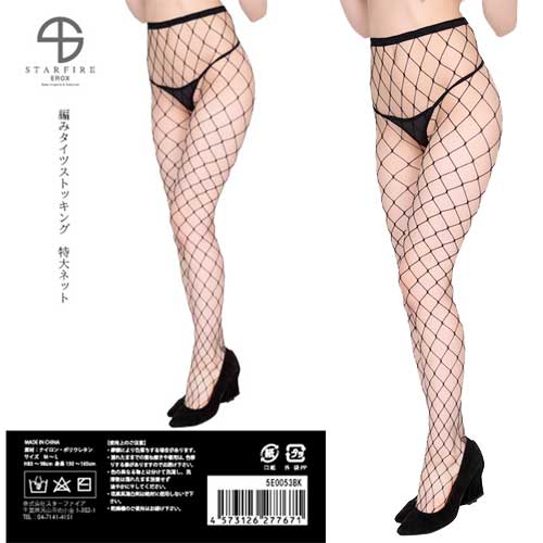 網タイツストッキング 小 中 大 特大 ネット4タイプ画像5