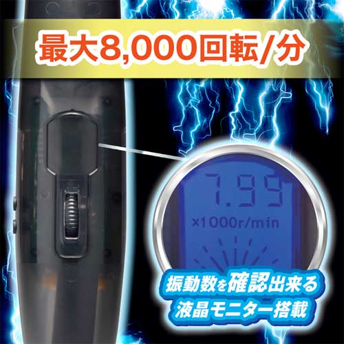 プラズマビート画像3