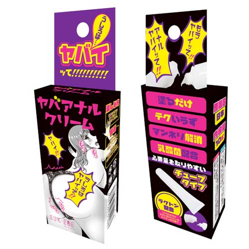 ヤバアナルクリーム画像2