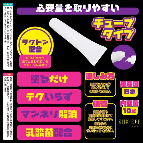 ヤバアナルクリーム画像4