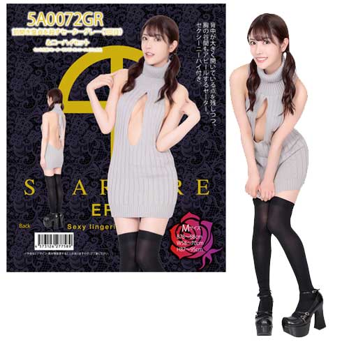 前開き童貞を殺すセーター ２回目＆ニーハイセット画像3