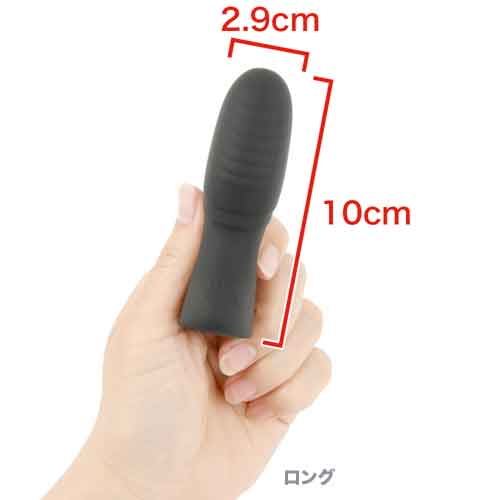 激震 指イカせサック ノーマル ロング画像3