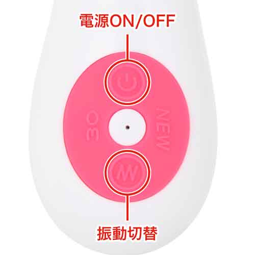すぐイカせバイブ画像5