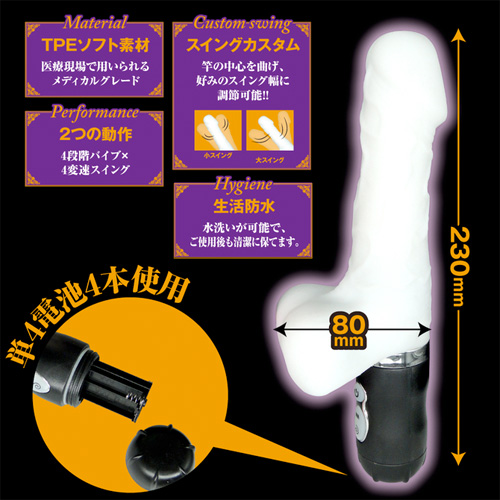 フェアディック画像3