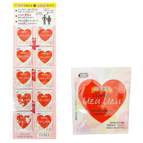 LOVEサプリ UzuUzu ウズウズ 1.2g1日分×10個綴り