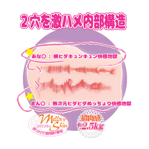 激ハメぷるぷるJK画像3