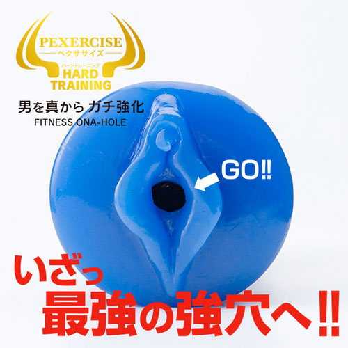 ペクササイズ ハードトレーニング画像6