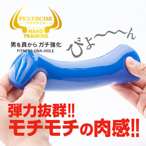 ペクササイズ ハードトレーニング画像7