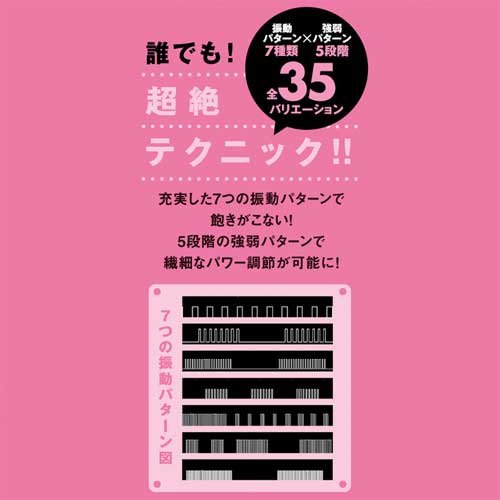 denma35 pink画像5