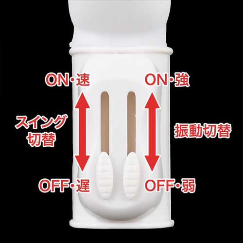 シン・白い巨根 トリプルスリム画像4