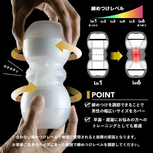 ENJOY TOYS MENS MAX SMART Gear メンズマックススマートギア レッド画像4