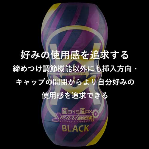 ENJOY TOYS MENS MAX SMART Gear メンズマックススマートギア ブラック画像7