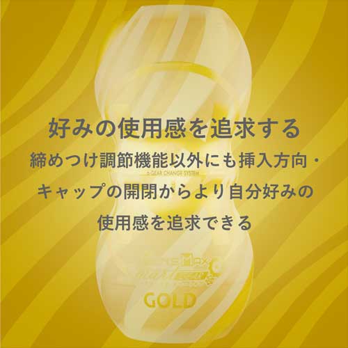 ENJOY TOYS MENS MAX SMART Gear メンズマックススマートギア ゴールド画像7