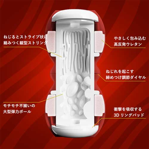 ENJOY TOYS MENS MAX SMART Gear メンズマックススマートギア レッド画像2