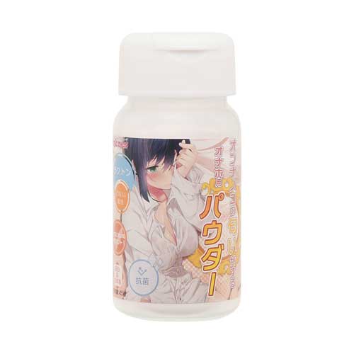 オンナノコの匂いがするオナホ用パウダー