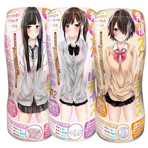 発情スクールデイズ 無防備な下半身 ＃1 ＃2 ＃3