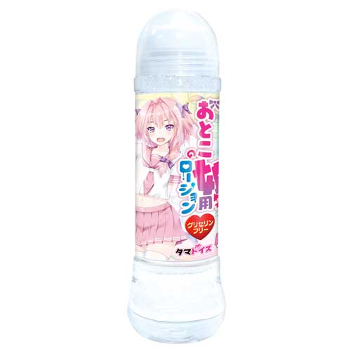 おとこの娘用ローション 600ml グリセリンフリー