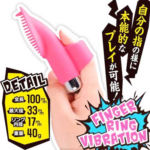 指無双 だんだら画像5