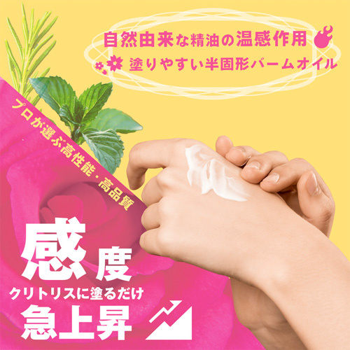 クリ絶頂 クリ剥きの極画像2